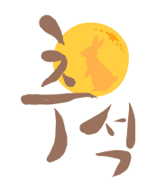추석