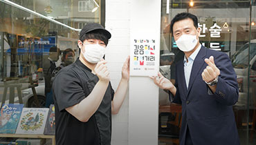 경제·일자리 이미지