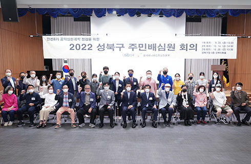 위촉식 및 매니페스토 교육 이미지