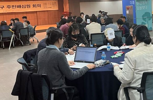 공약사업 추진현황 설명 및 질의응답 이미지