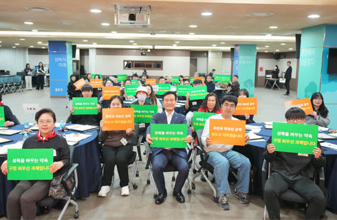 위촉식 및 매니페스토 교육 이미지