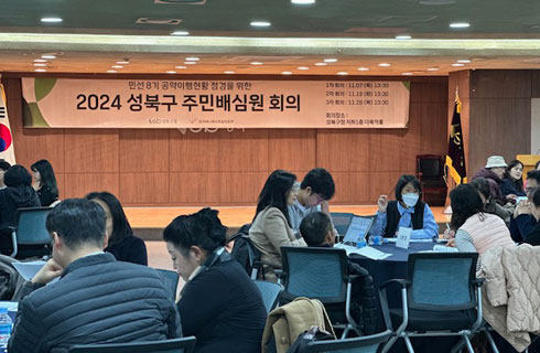 공약사업 추진현황 설명 및 질의응답 이미지