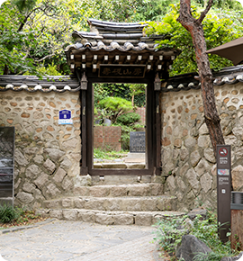 이태준가옥(수연산방)1