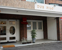 Due FILO(두에필로)