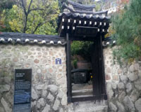 수연산방