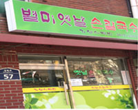 별미옛날 손칼국수