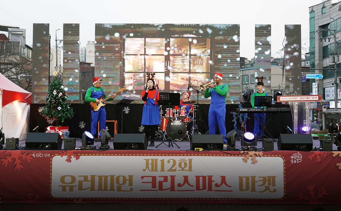 유러피언 크리스마스마켓