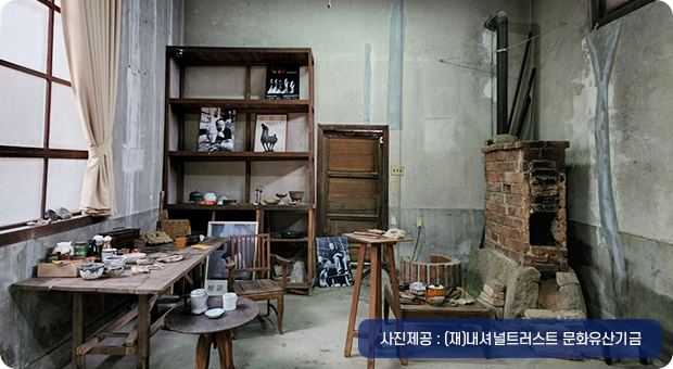 서울 동선동 권진규 아틀리에