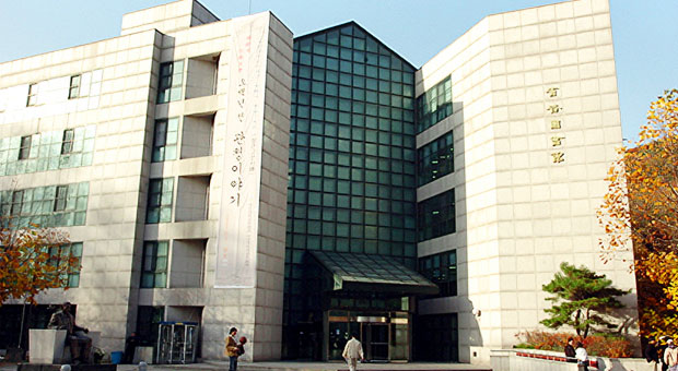 명원박물관