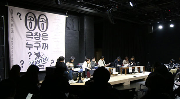 천장산우화극장