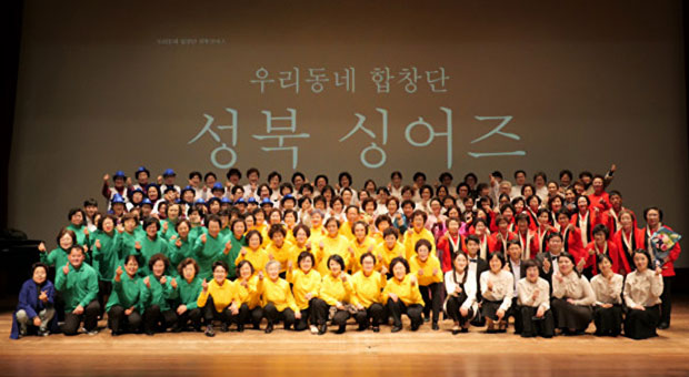 성북구민회관대강당
