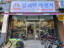 달려라자전거