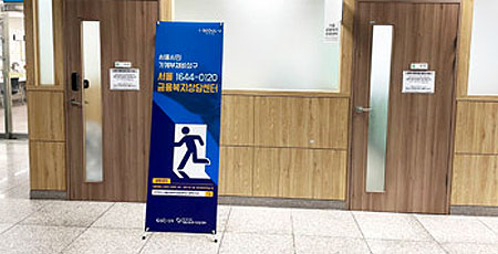 금융복지상담센터(3층)