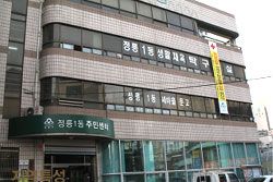 정릉1동 주민센터