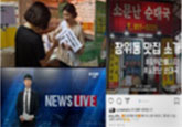 도시재생 홍보 이미지