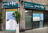 장위마을 소통방 이미지
