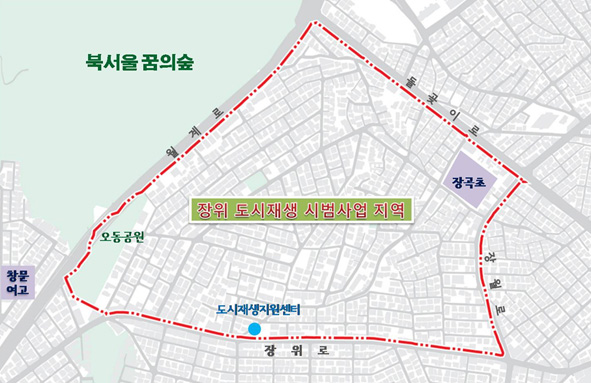 장위 도시재생 사범사업 지역 범위
