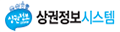 상권정보시스템