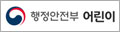 국가상징 어린이 홈페이지