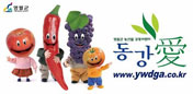 동강愛