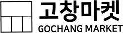 고창마켓