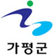 가평군
