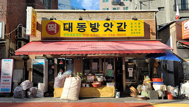 일반 부문 작은 이미지66