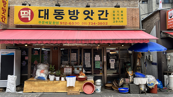 일반 부문 작은 이미지70