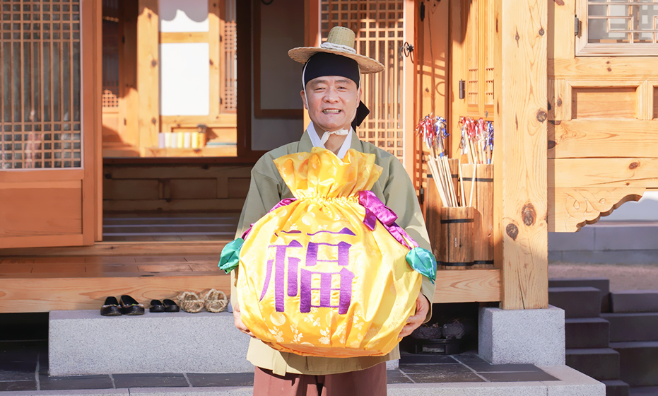 2023년 설 명절 인사
