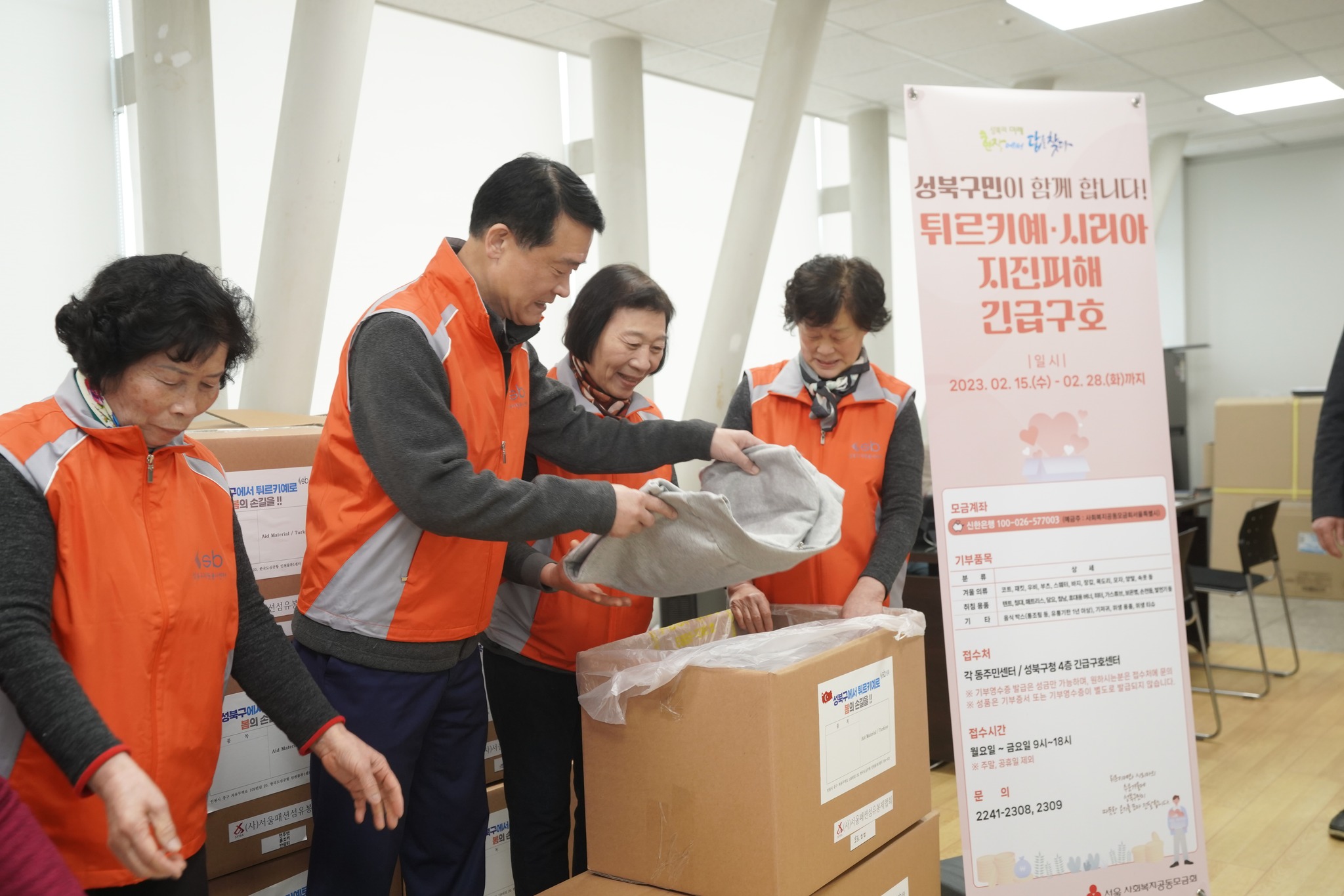 오늘 성북구 패션봉제협회가 후드티 557벌을 구청 긴급구호센터에 기부해 주셨습니다. 
삼선동 자원봉사센터 봉사자 5명과 후원물품 포장 함께했습니다.
